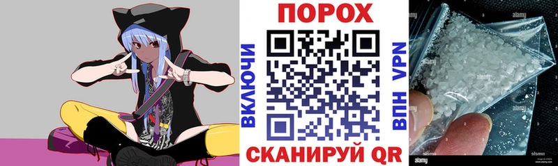 Купить  Темников  АМФЕТАМИН 97% 