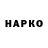 Canna-Cookies конопля mor2000