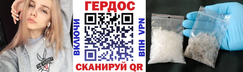 ГЕРОИН гречка  Купить где  Темников 