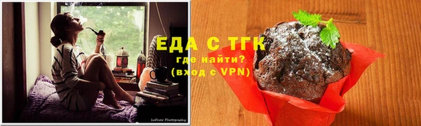 амфетамин Богородицк