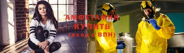 амфетамин Богородицк