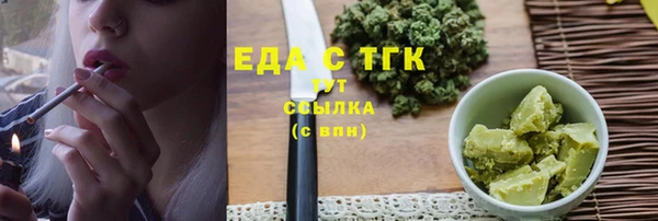 амфетамин Богородицк