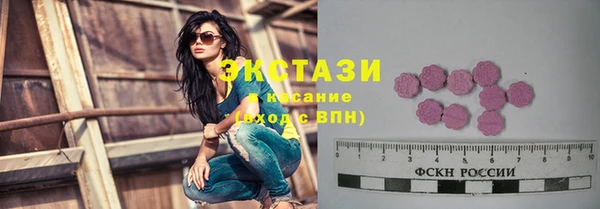 амфетамин Богородицк