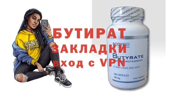 амфетамин Богородицк