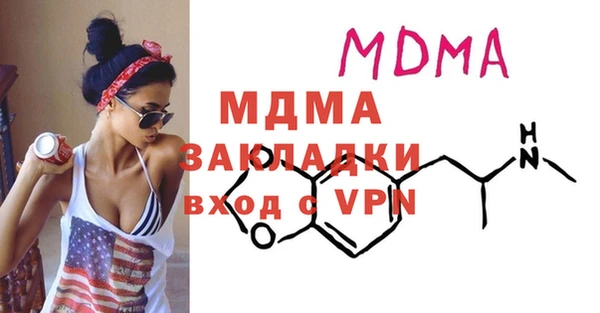 амфетамин Богородицк