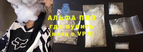 амфетамин Богородицк