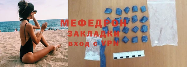 амфетамин Богородицк