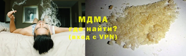COCAINE Богданович