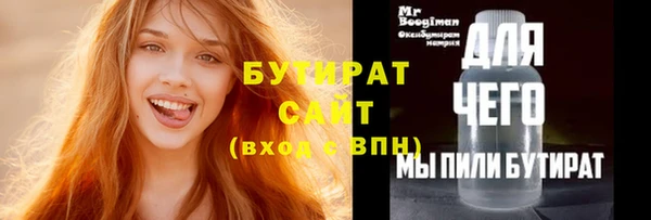 амфетамин Богородицк