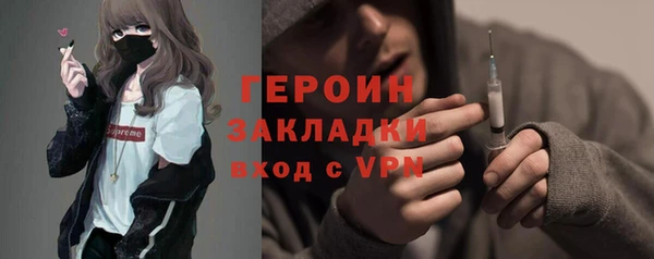 амфетамин Богородицк