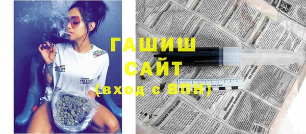 дживик Богородск
