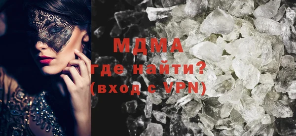 амфетамин Богородицк