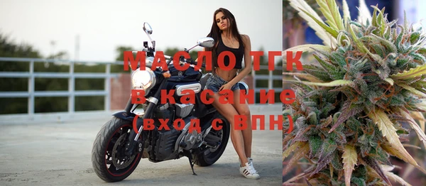 амфетамин Богородицк