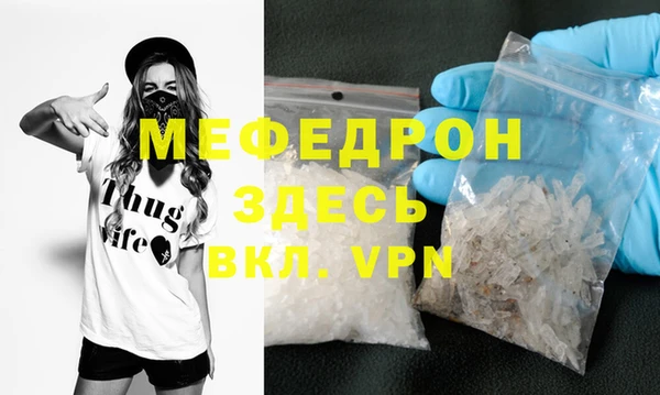 COCAINE Богданович