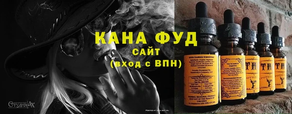 амфетамин Богородицк