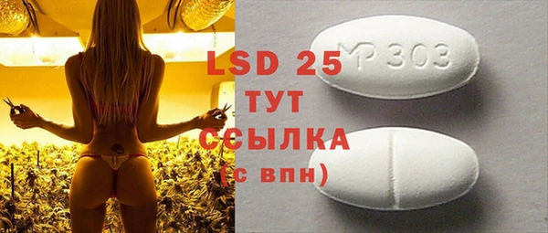 COCAINE Богданович