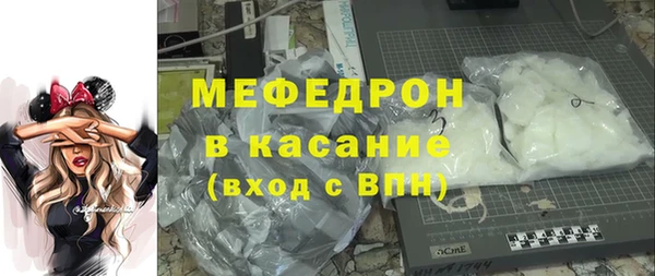 дживик Богородск