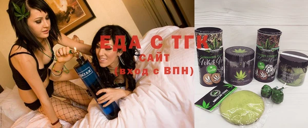 COCAINE Богданович