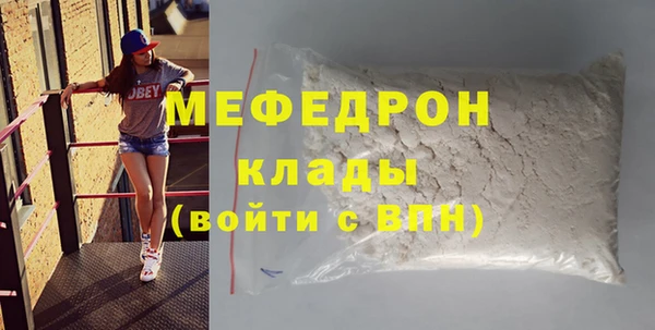COCAINE Богданович