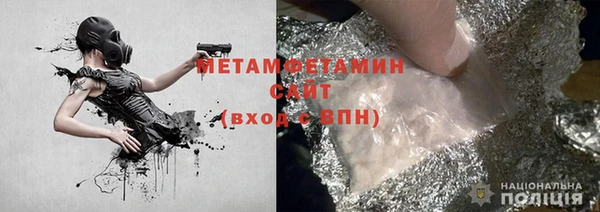 дживик Богородск