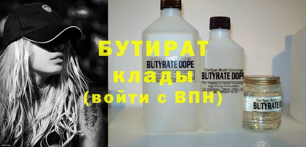 COCAINE Богданович