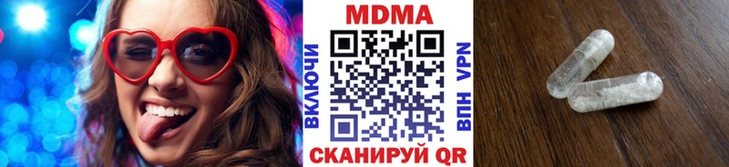 MDMA VHQ  Купить где  Темников 