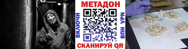 Купить Темников МЕТАДОН VHQ
