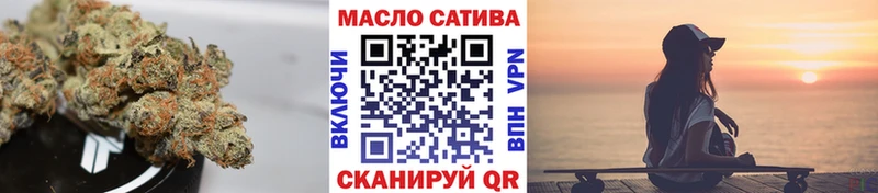 ТГК THC oil  Купить где  Темников 